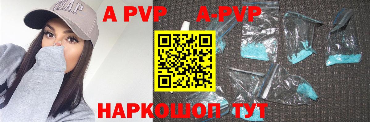 A PVP СК Биробиджан