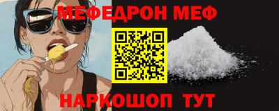 кристаллы Изобильный
