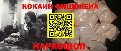 кристаллы Изобильный