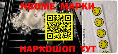 экстази Ирбит