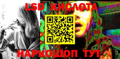 кристаллы Изобильный