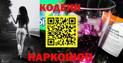 кокс Ипатово