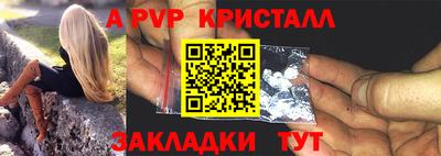 кристаллы Изобильный