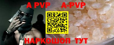 кокс Ипатово