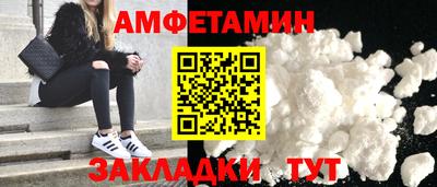 кокс Ипатово