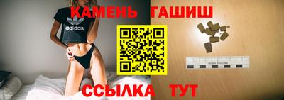 кристаллы Изобильный