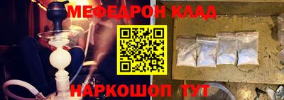 кристаллы Изобильный