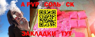кокс Ипатово