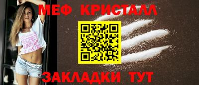 кристаллы Изобильный