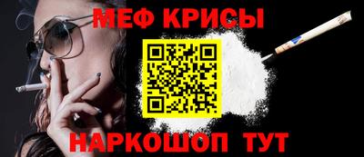синтетический гашиш Кандалакша