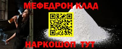 экстази Ирбит