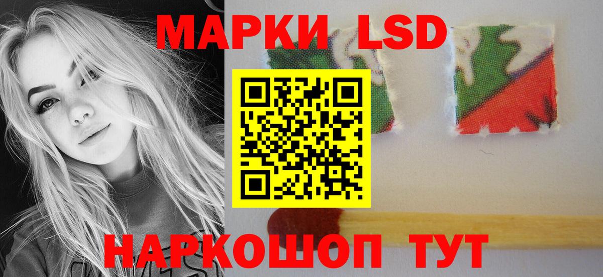 ЛСД экстази кислота  Лсд 25 экстази кислота  LSD-25 экстази  Биробиджан  Вход с VPN 