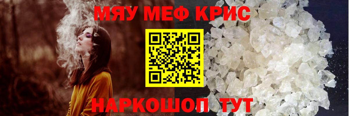 COCAIN Биробиджан