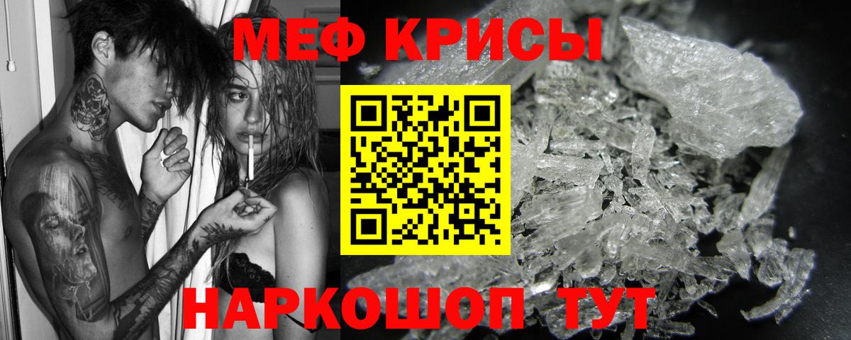 КОКАИН  Конопля  КОКАИН  Биробиджан  Экстази  Вход с VPN  MDMA  Героин  Купить закладку  Гашиш  Меф МЯУ МЯУ кристаллы  ГАШ 