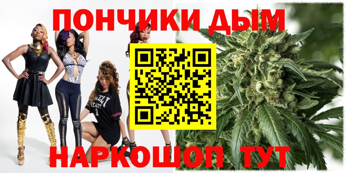 Шишки марихуана индика Биробиджан